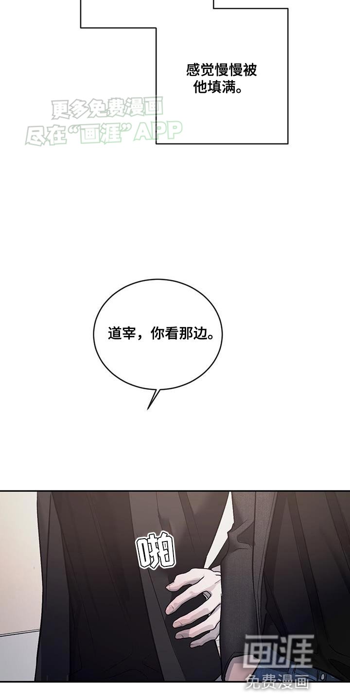 第131章：【第三季】我们去帮忙
