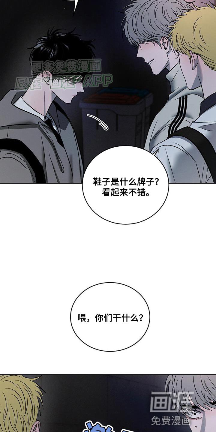 第132章：【第三季】不想分享类似的回忆