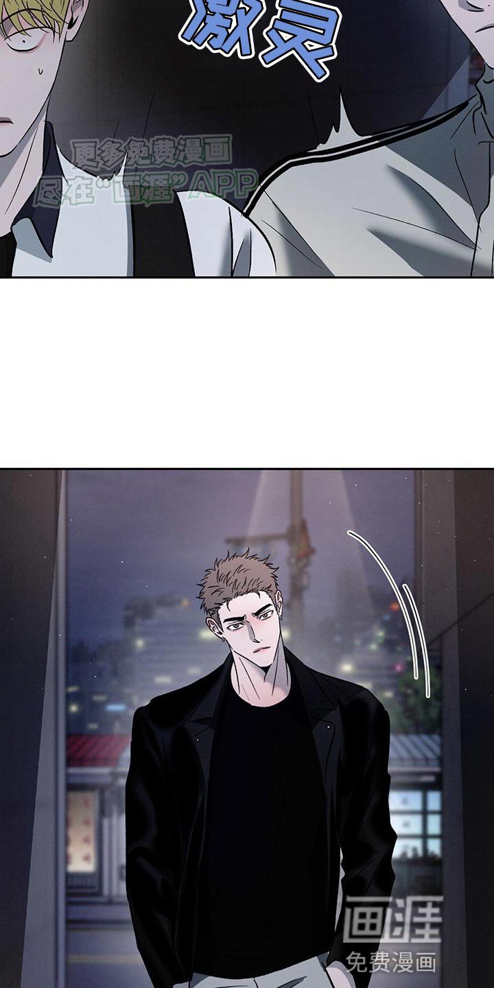 第132章：【第三季】不想分享类似的回忆