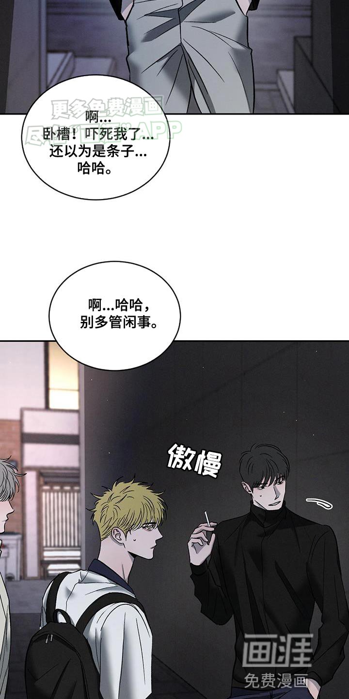 第132章：【第三季】不想分享类似的回忆