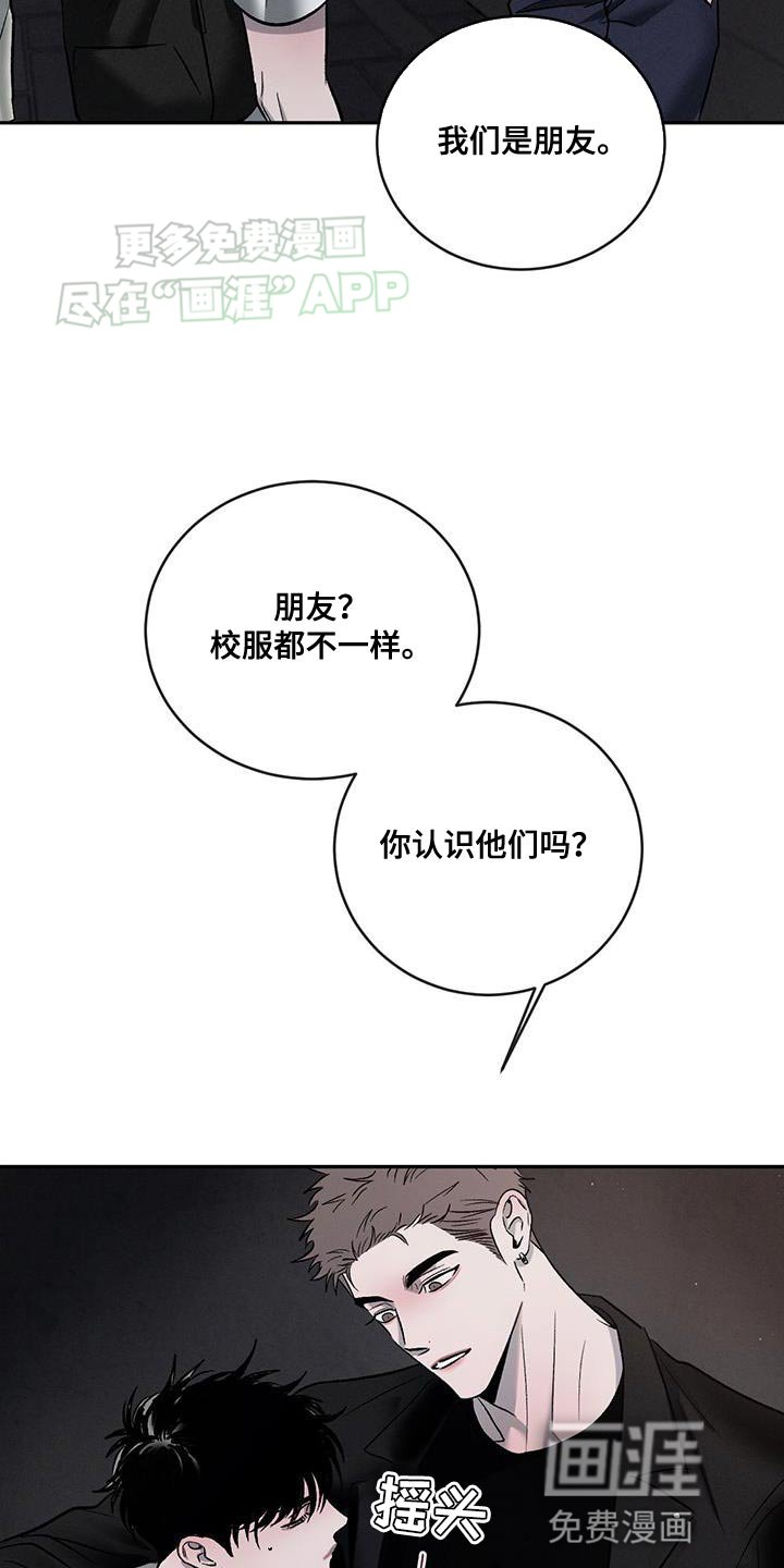 第132章：【第三季】不想分享类似的回忆