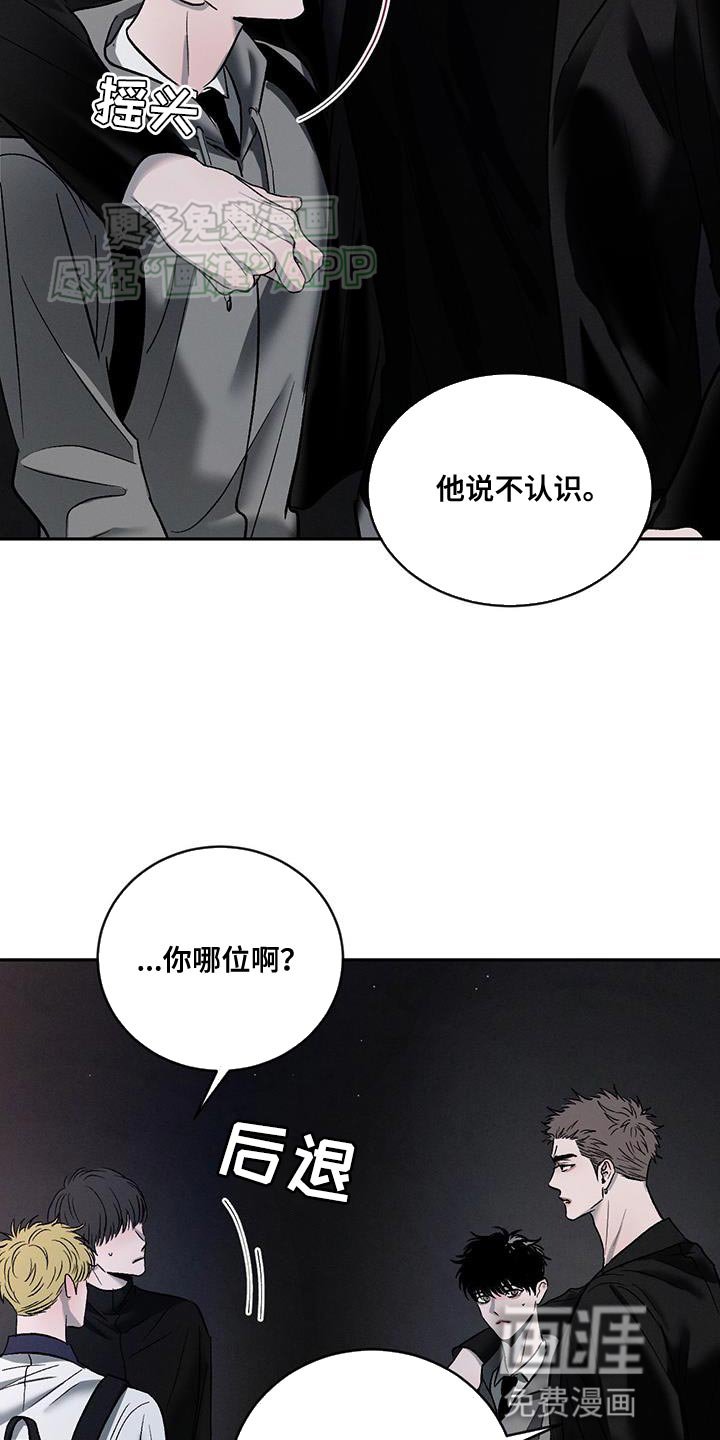 第132章：【第三季】不想分享类似的回忆