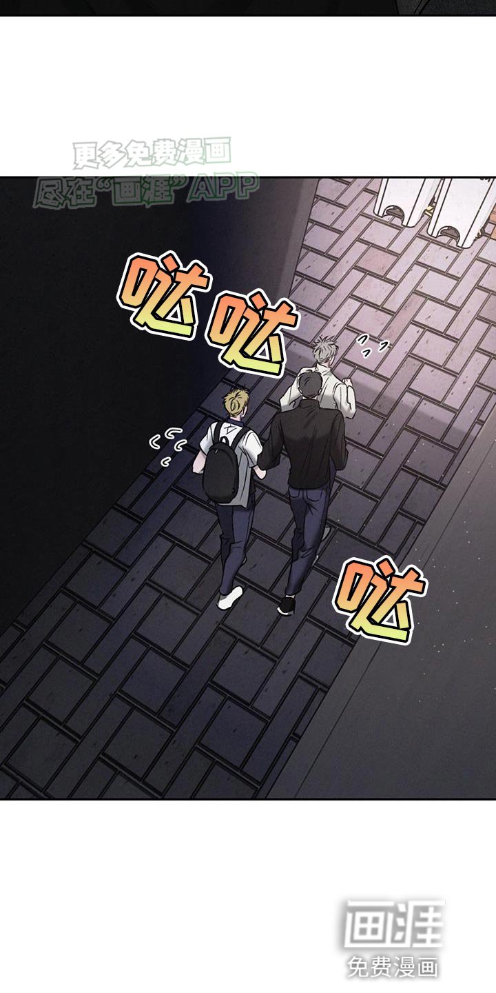 第132章：【第三季】不想分享类似的回忆