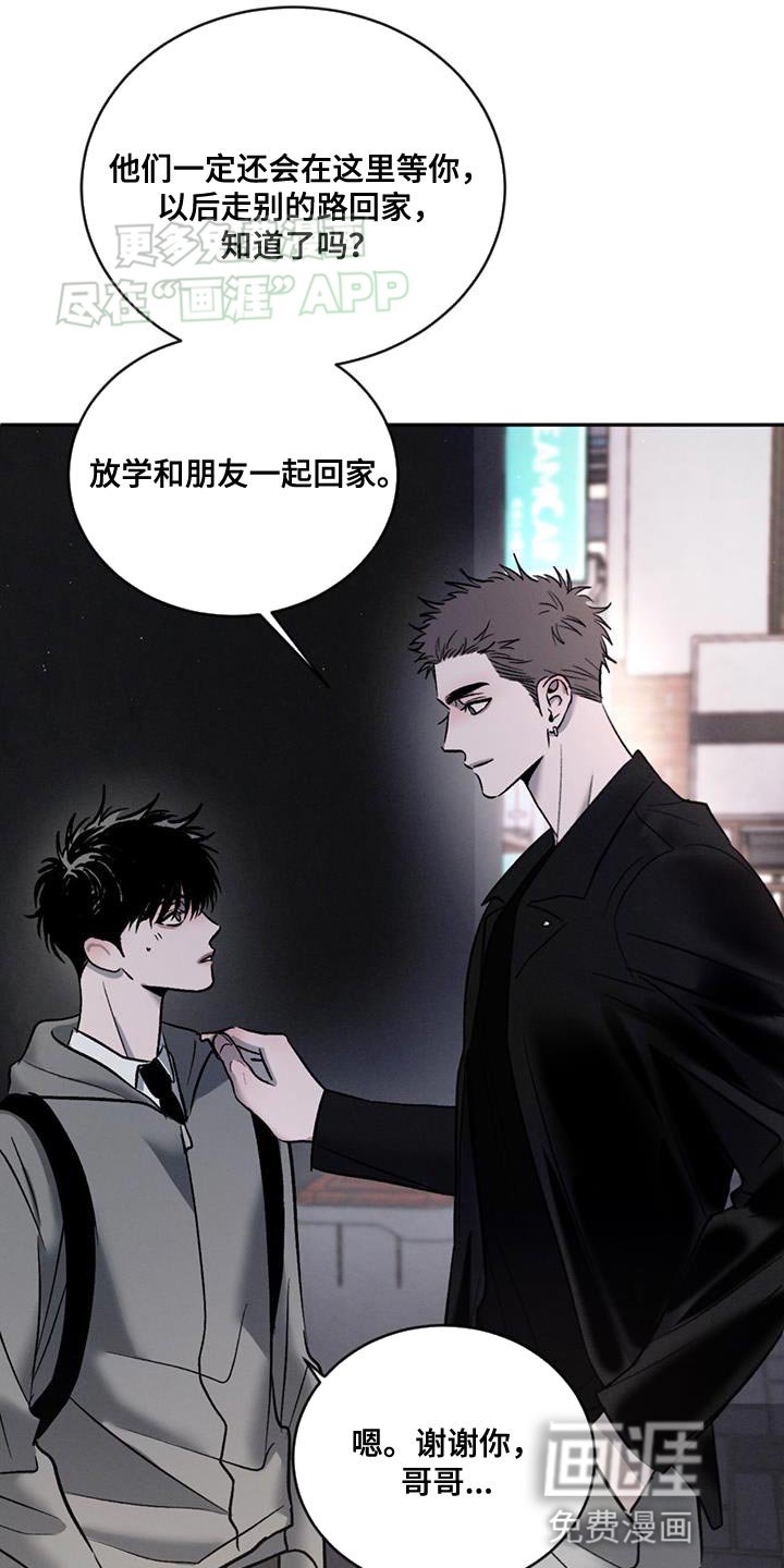 第132章：【第三季】不想分享类似的回忆