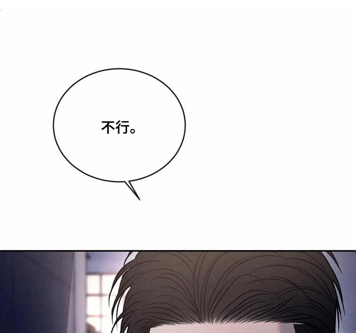 第132章：【第三季】不想分享类似的回忆