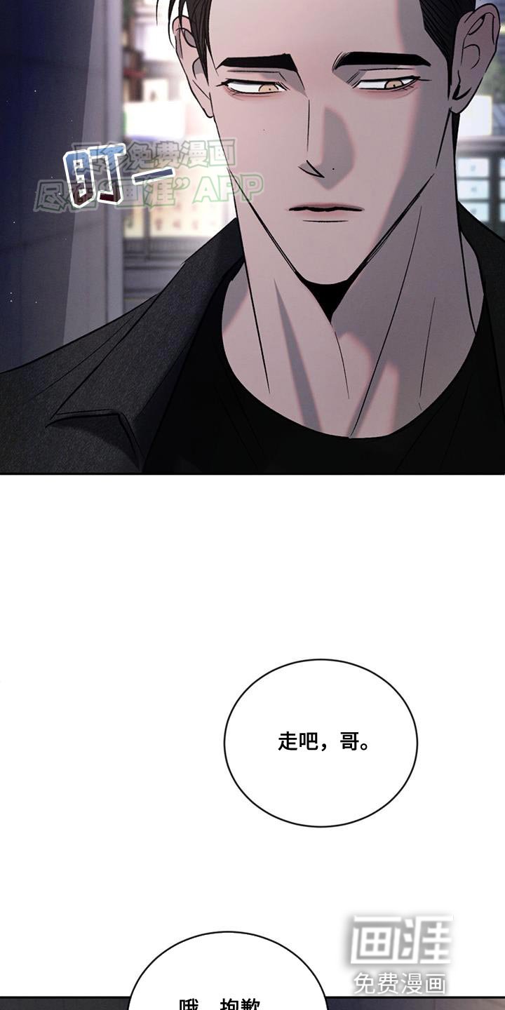 第132章：【第三季】不想分享类似的回忆