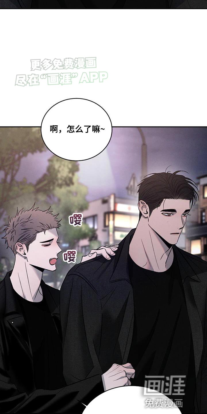 第132章：【第三季】不想分享类似的回忆