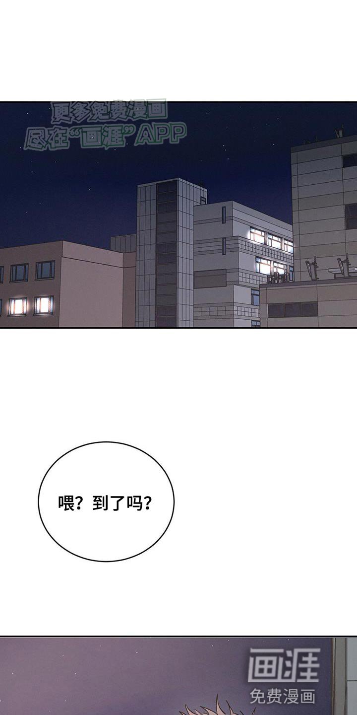 第133章：【第三季】我是胆小鬼