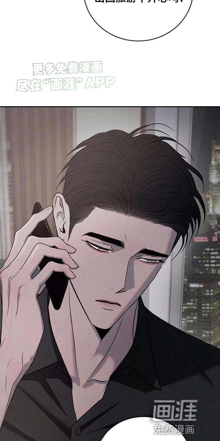 第133章：【第三季】我是胆小鬼