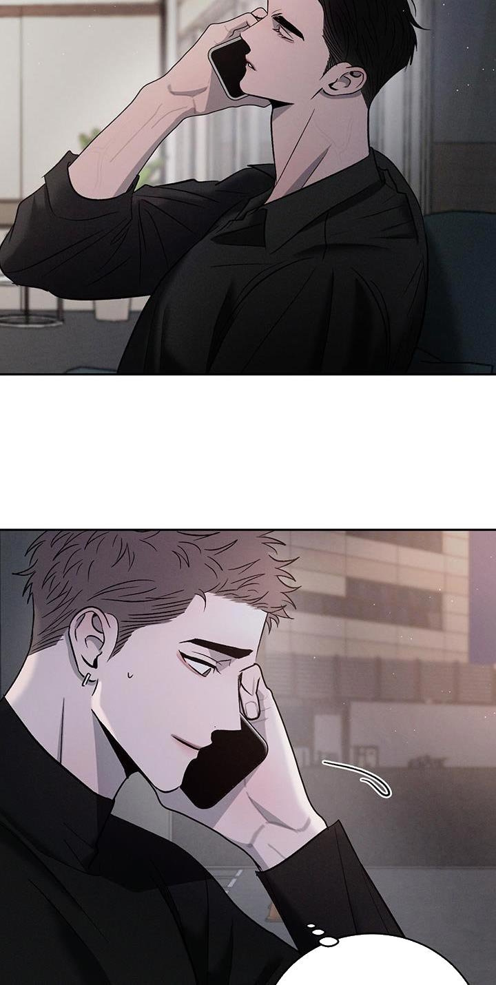 第133章：【第三季】我是胆小鬼