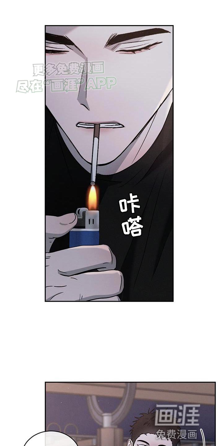 第133章：【第三季】我是胆小鬼