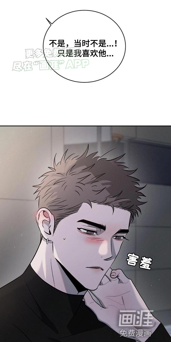 第134章：【第三季】新奇的想法