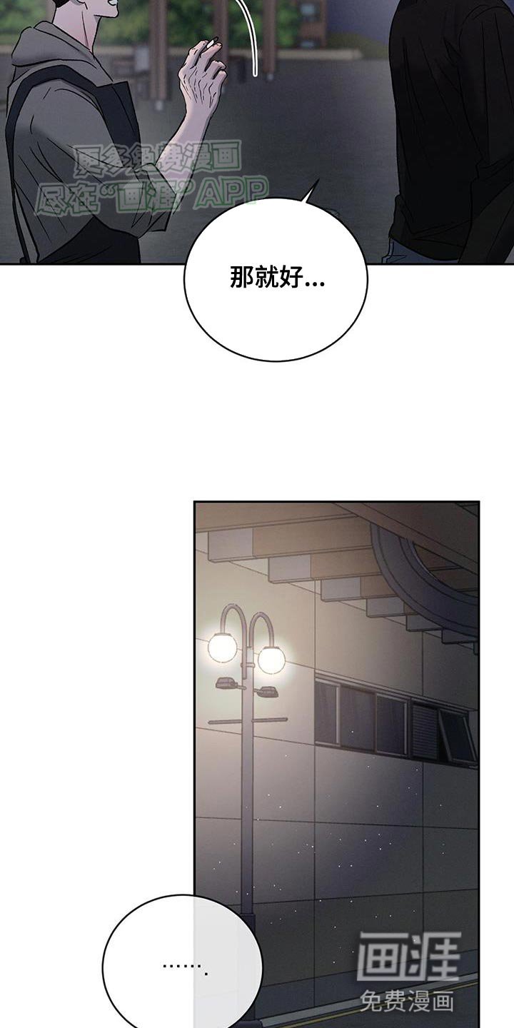 第134章：【第三季】新奇的想法