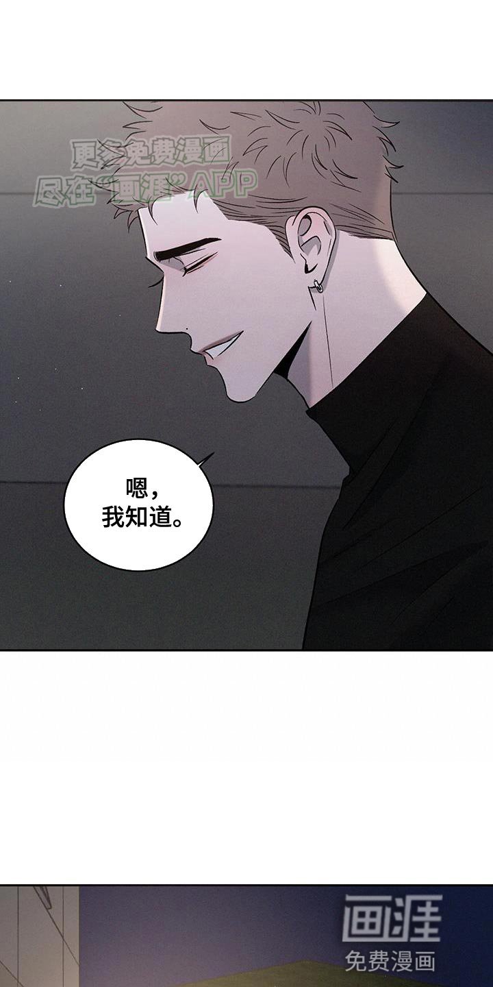 第134章：【第三季】新奇的想法
