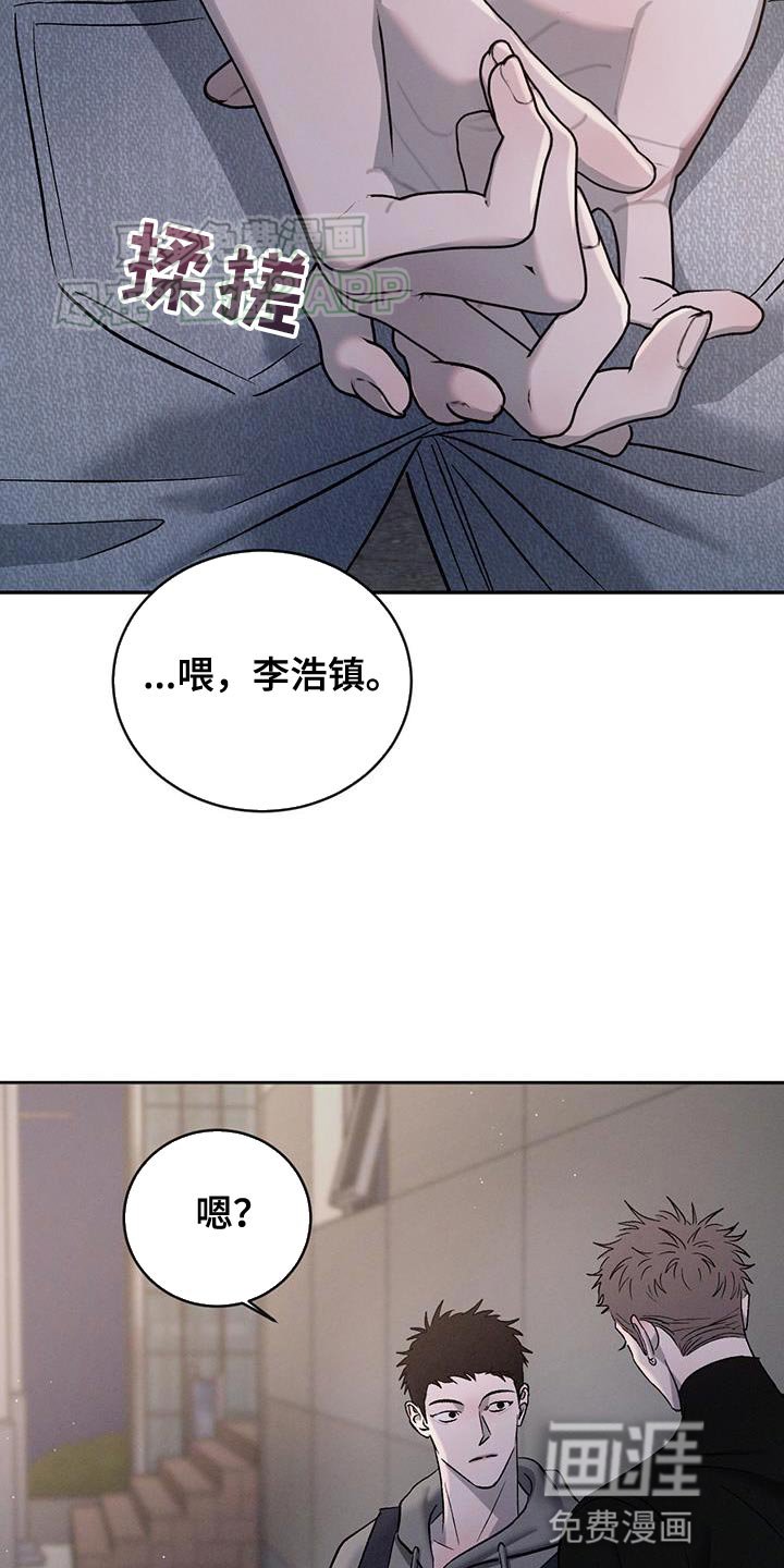 第134章：【第三季】新奇的想法