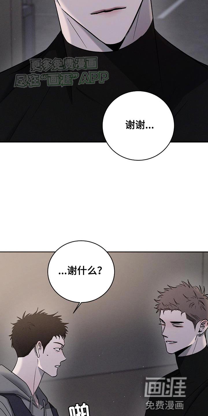 第134章：【第三季】新奇的想法