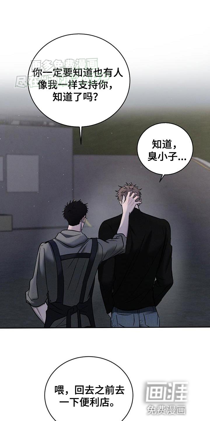 第134章：【第三季】新奇的想法