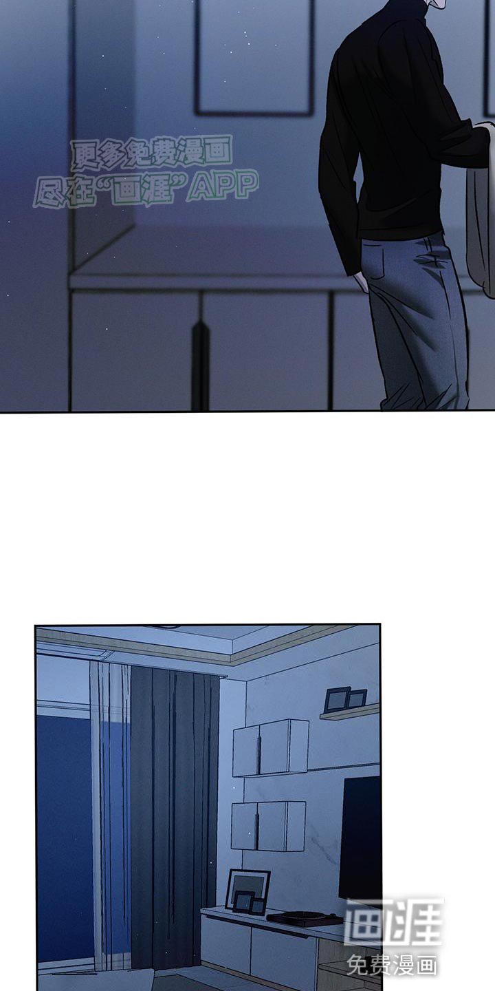 第134章：【第三季】新奇的想法