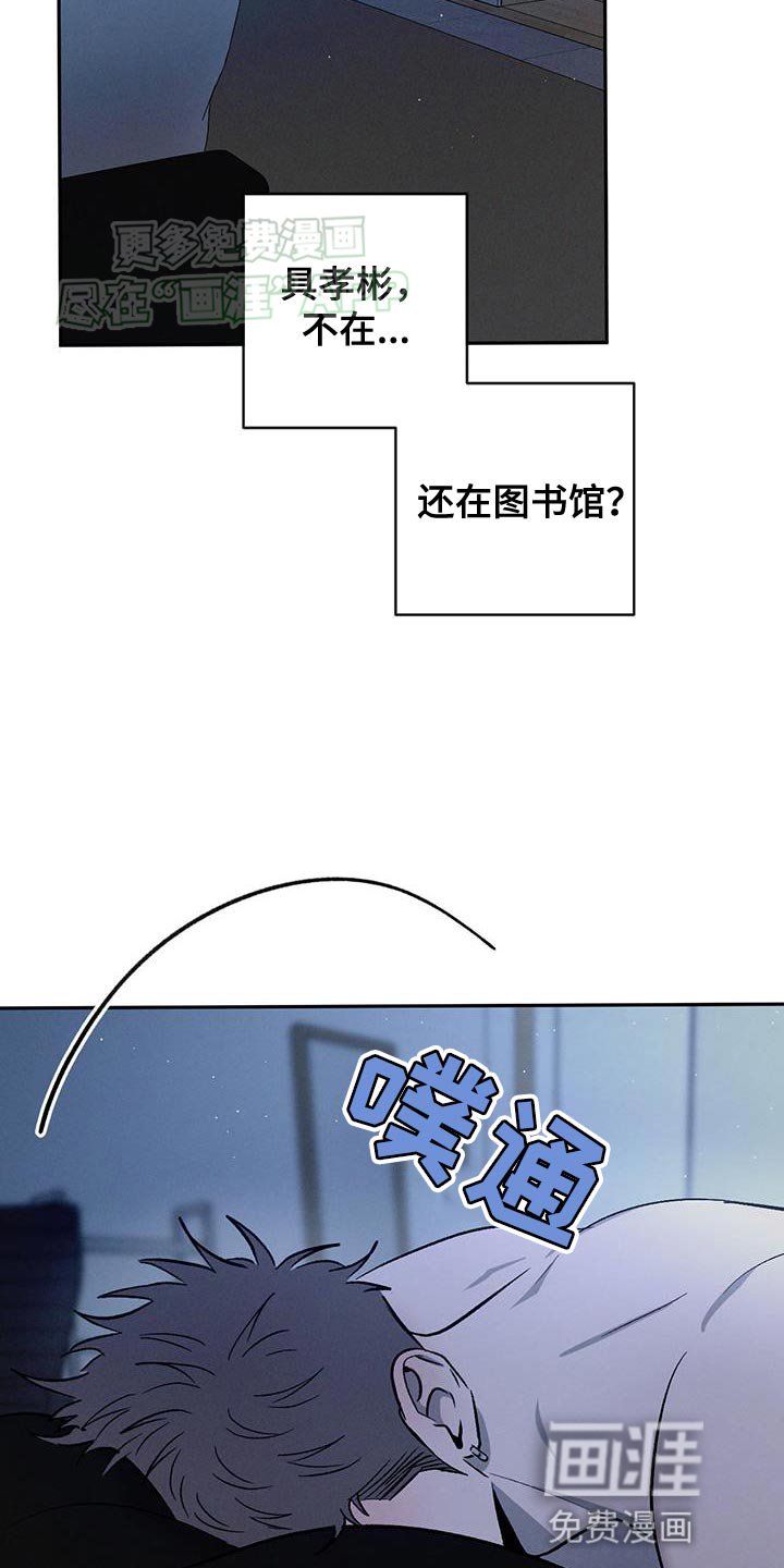 第134章：【第三季】新奇的想法