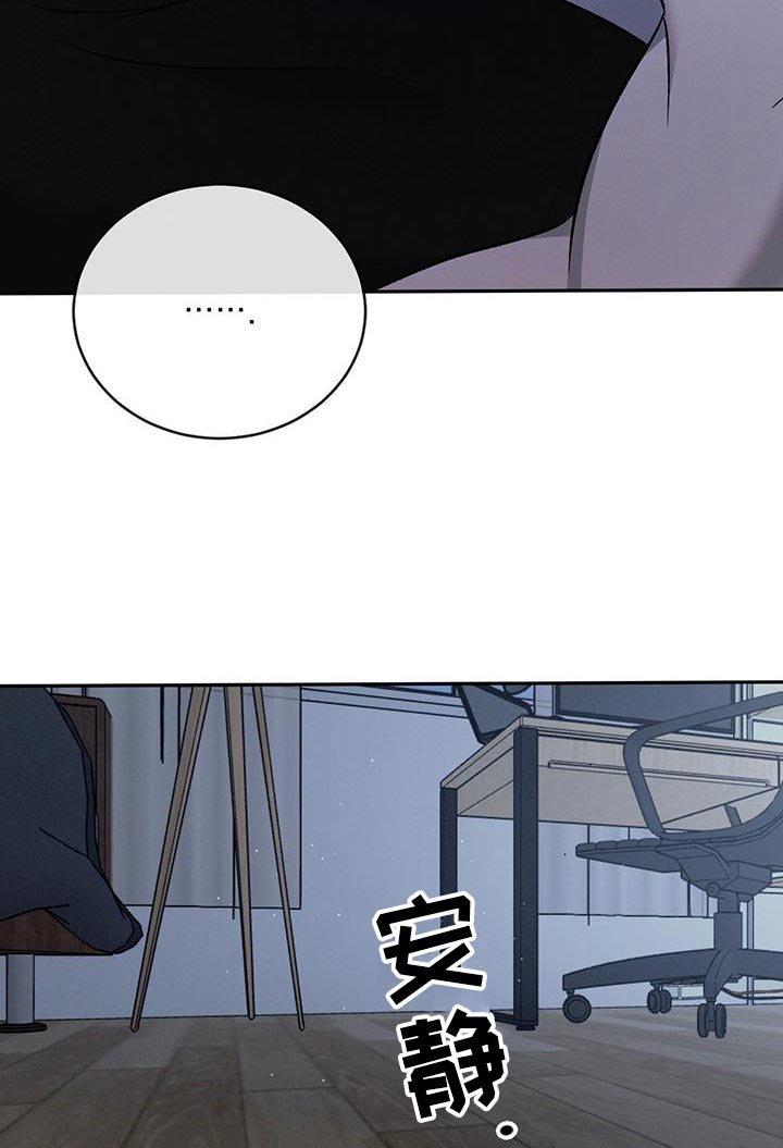 第134章：【第三季】新奇的想法