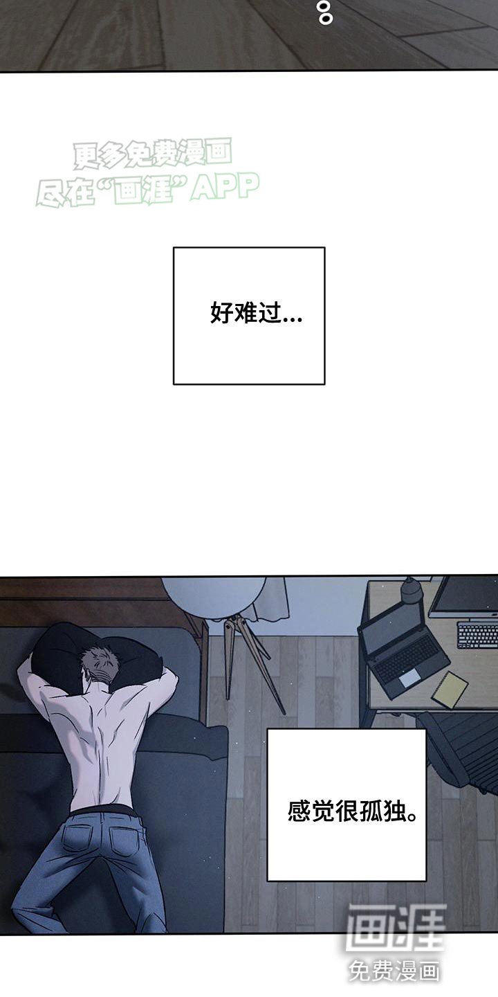 第134章：【第三季】新奇的想法