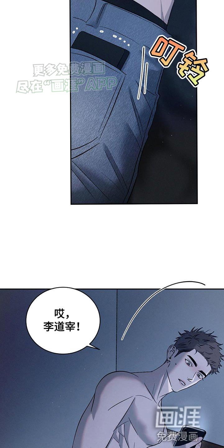 第134章：【第三季】新奇的想法