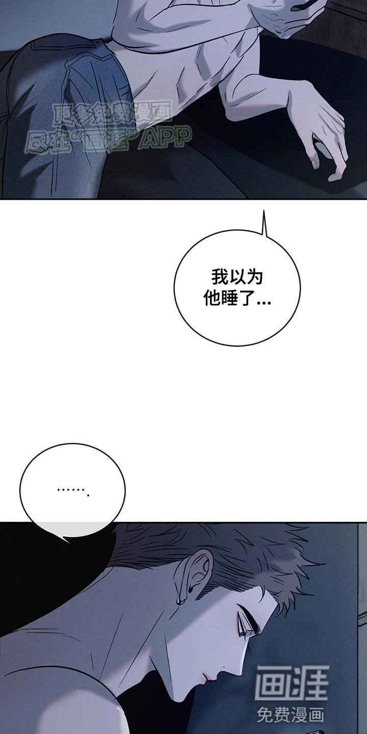 第134章：【第三季】新奇的想法
