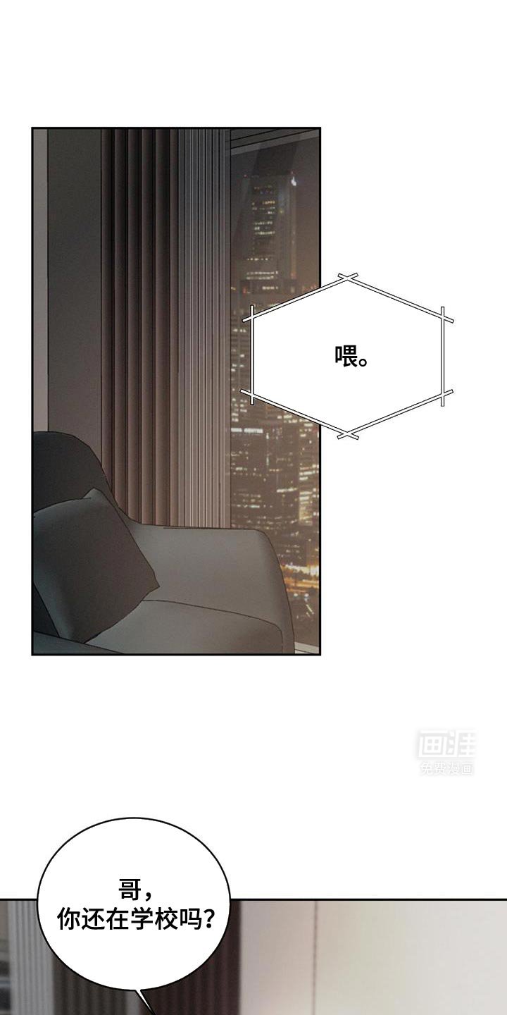 第135章：【第三季】说你爱我吧