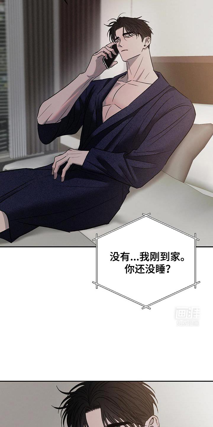 第135章：【第三季】说你爱我吧