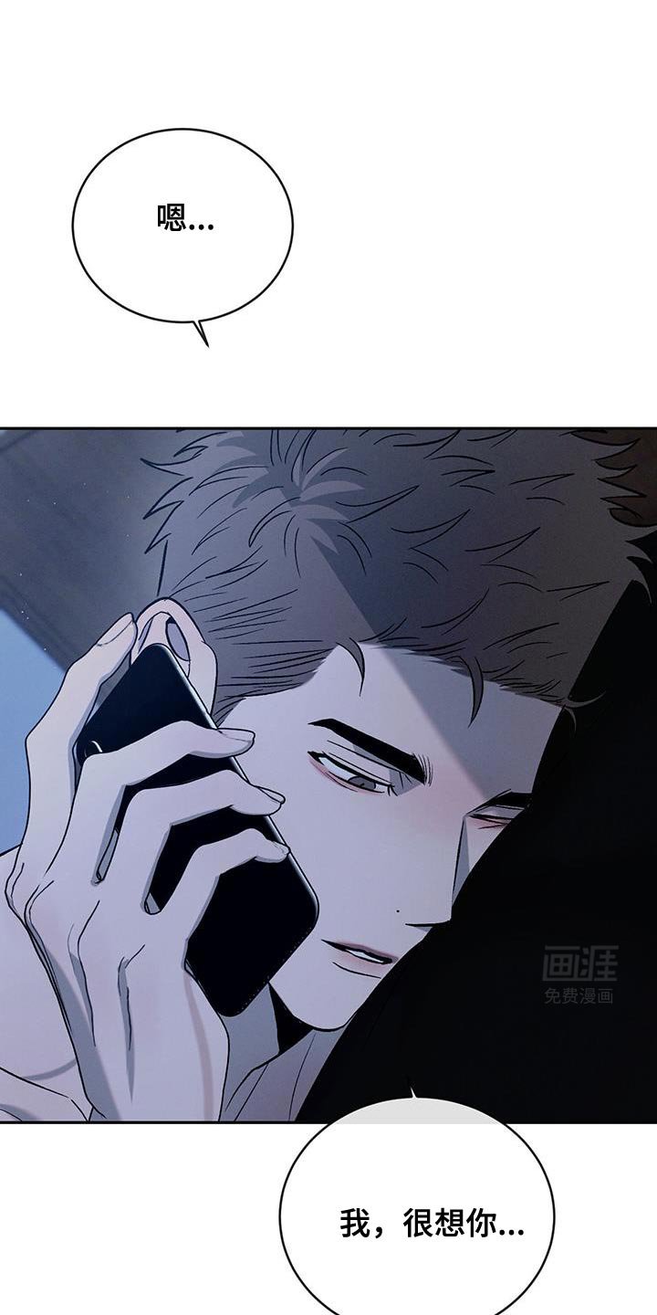 第135章：【第三季】说你爱我吧