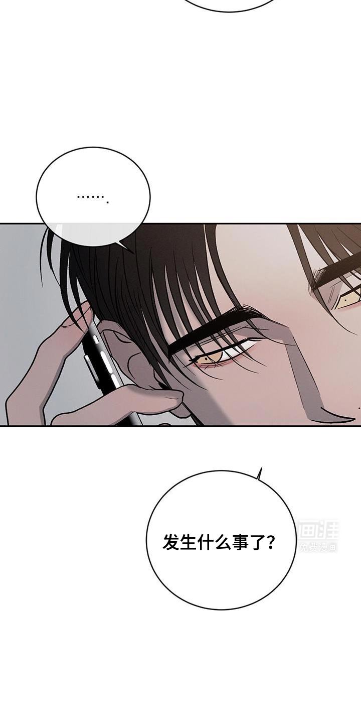 第135章：【第三季】说你爱我吧