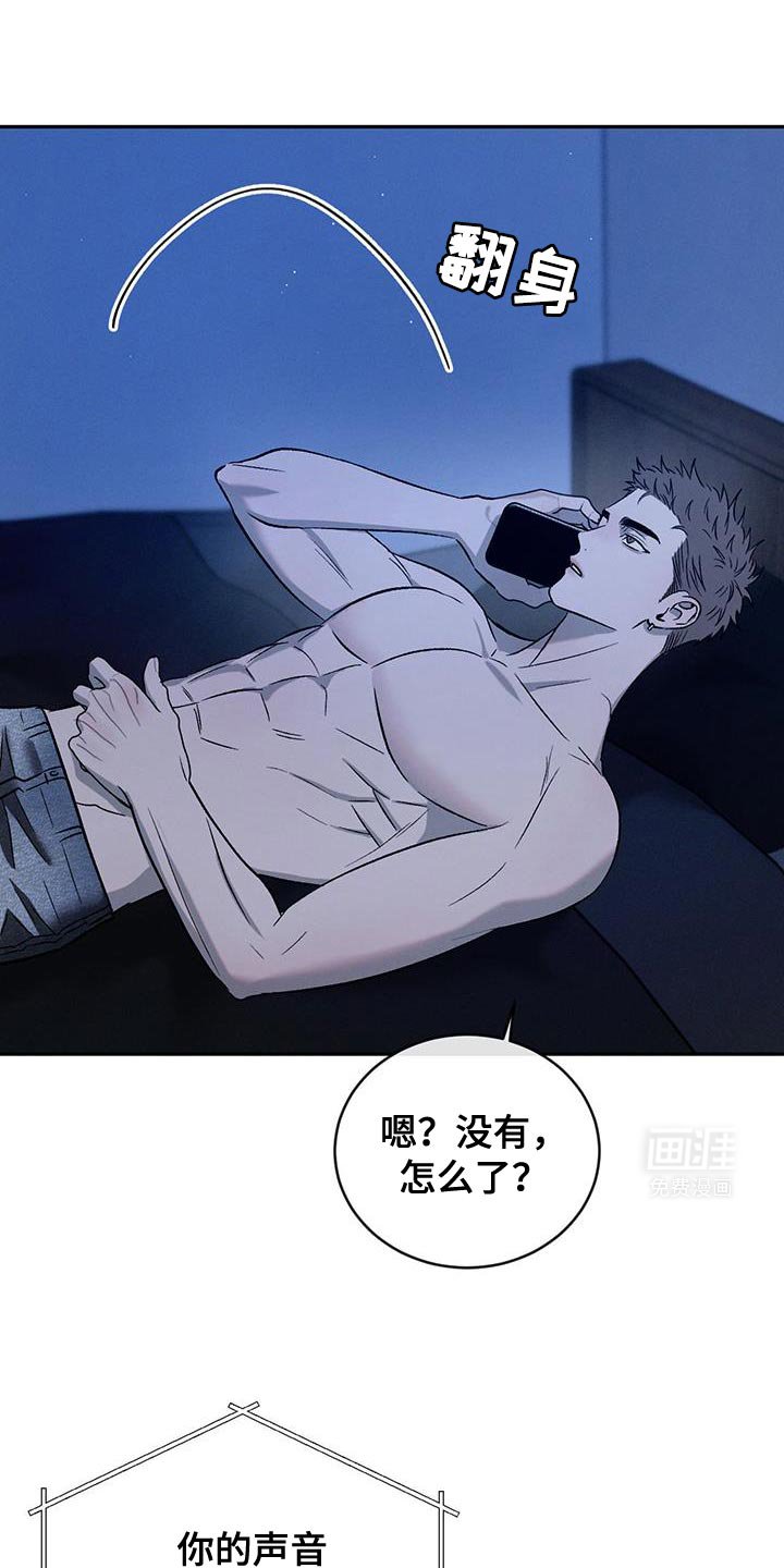 第135章：【第三季】说你爱我吧