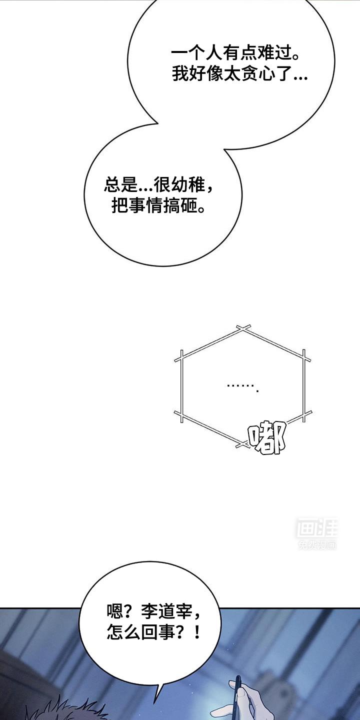 第135章：【第三季】说你爱我吧