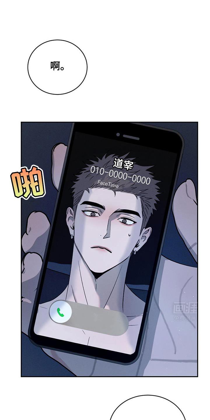 第135章：【第三季】说你爱我吧