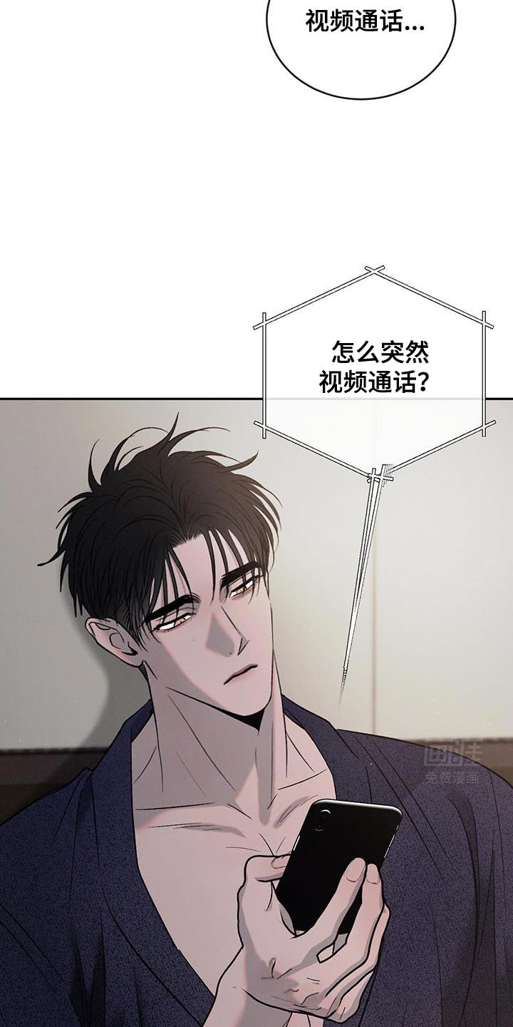 第135章：【第三季】说你爱我吧