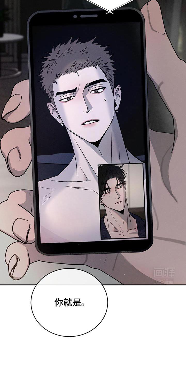 第135章：【第三季】说你爱我吧