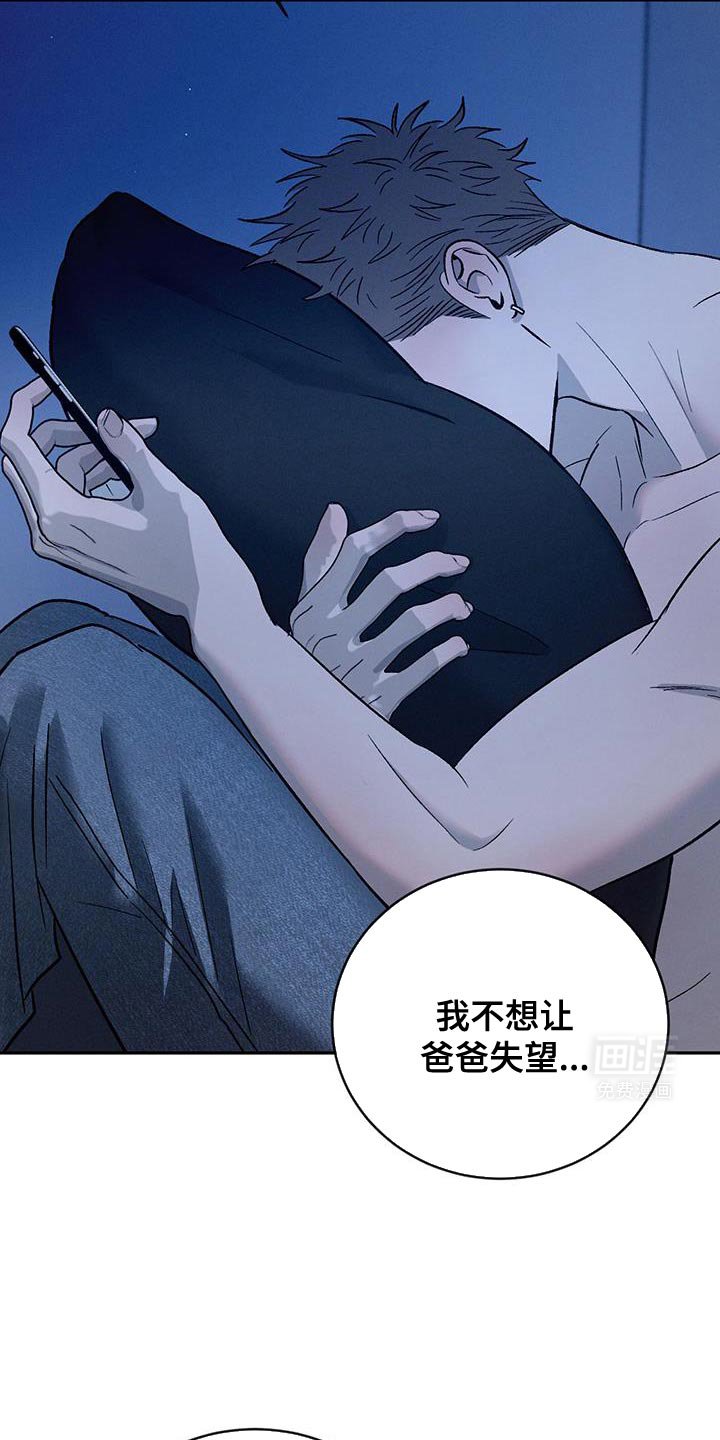第135章：【第三季】说你爱我吧
