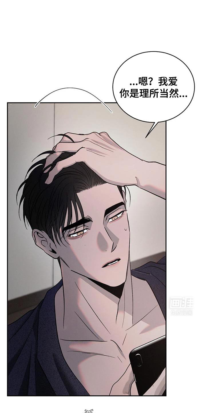 第136章：【第三季】更孤单了