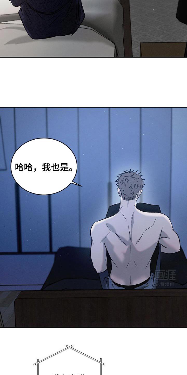 第136章：【第三季】更孤单了