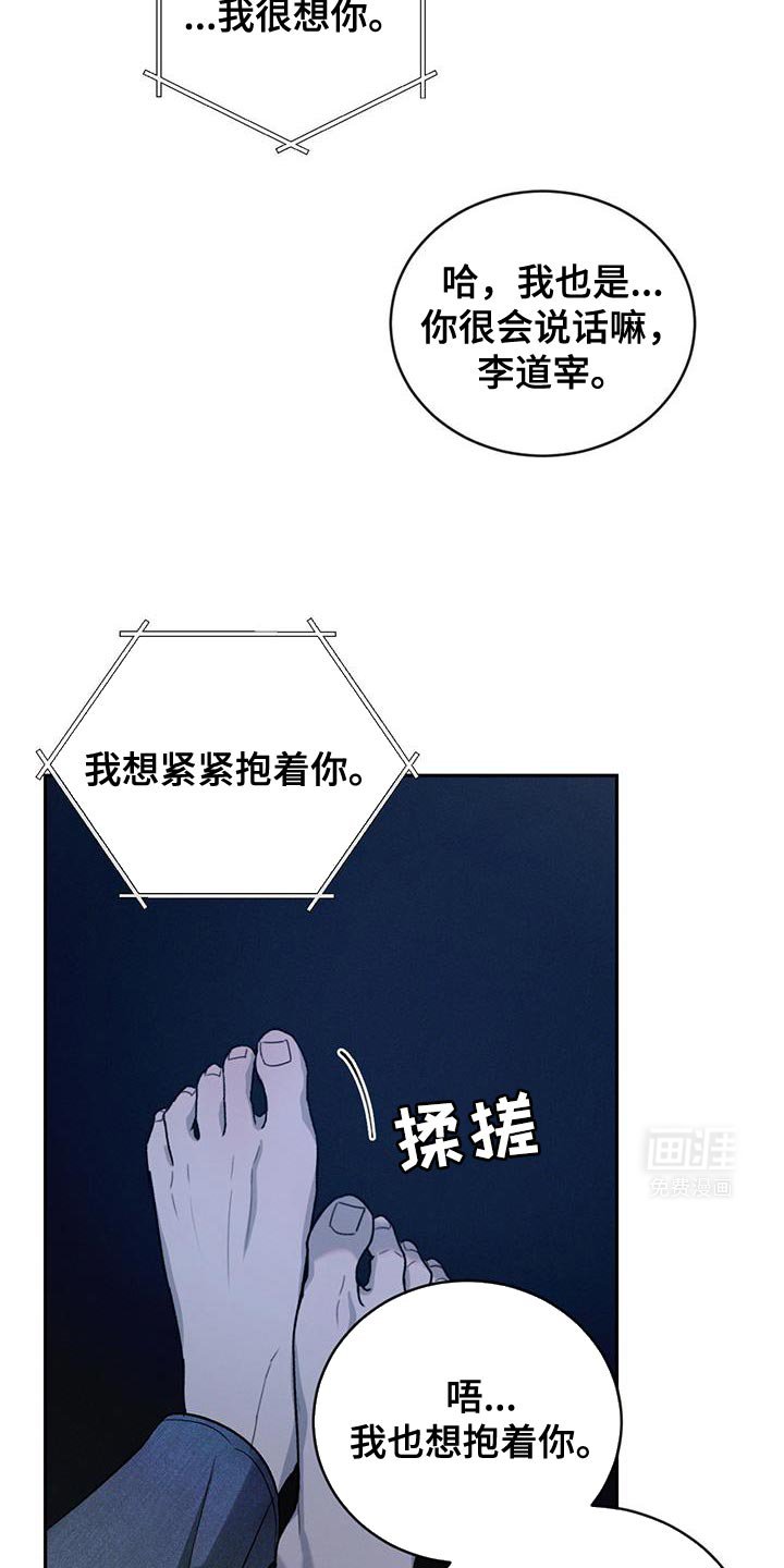 第136章：【第三季】更孤单了