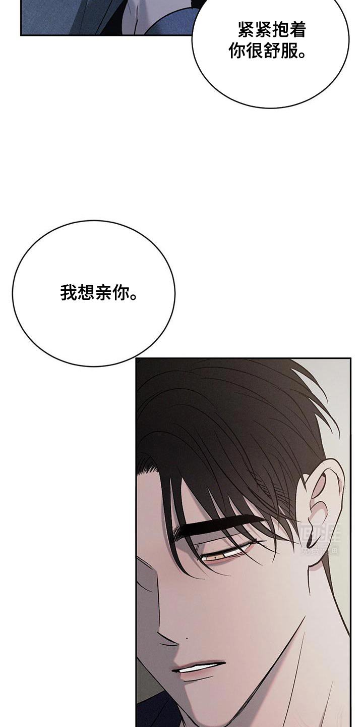 第136章：【第三季】更孤单了