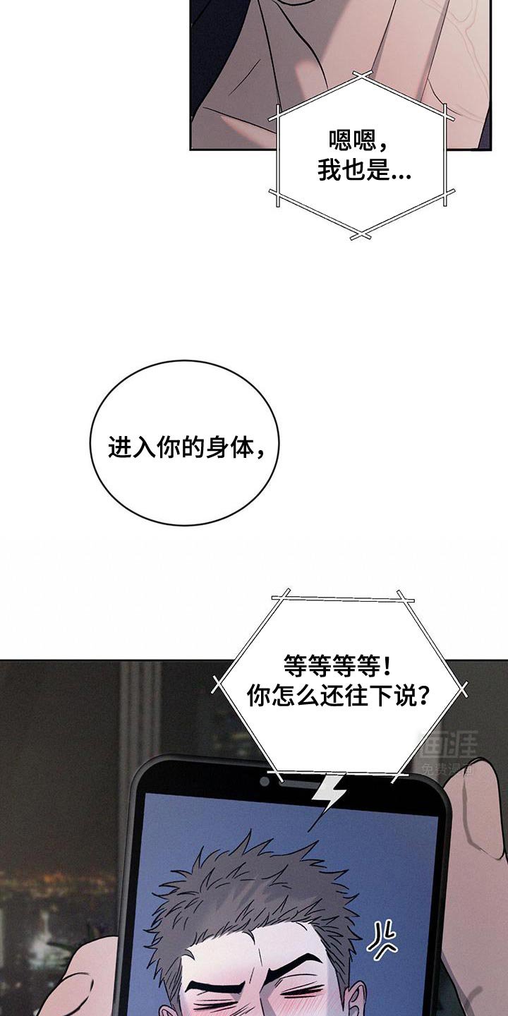 第136章：【第三季】更孤单了