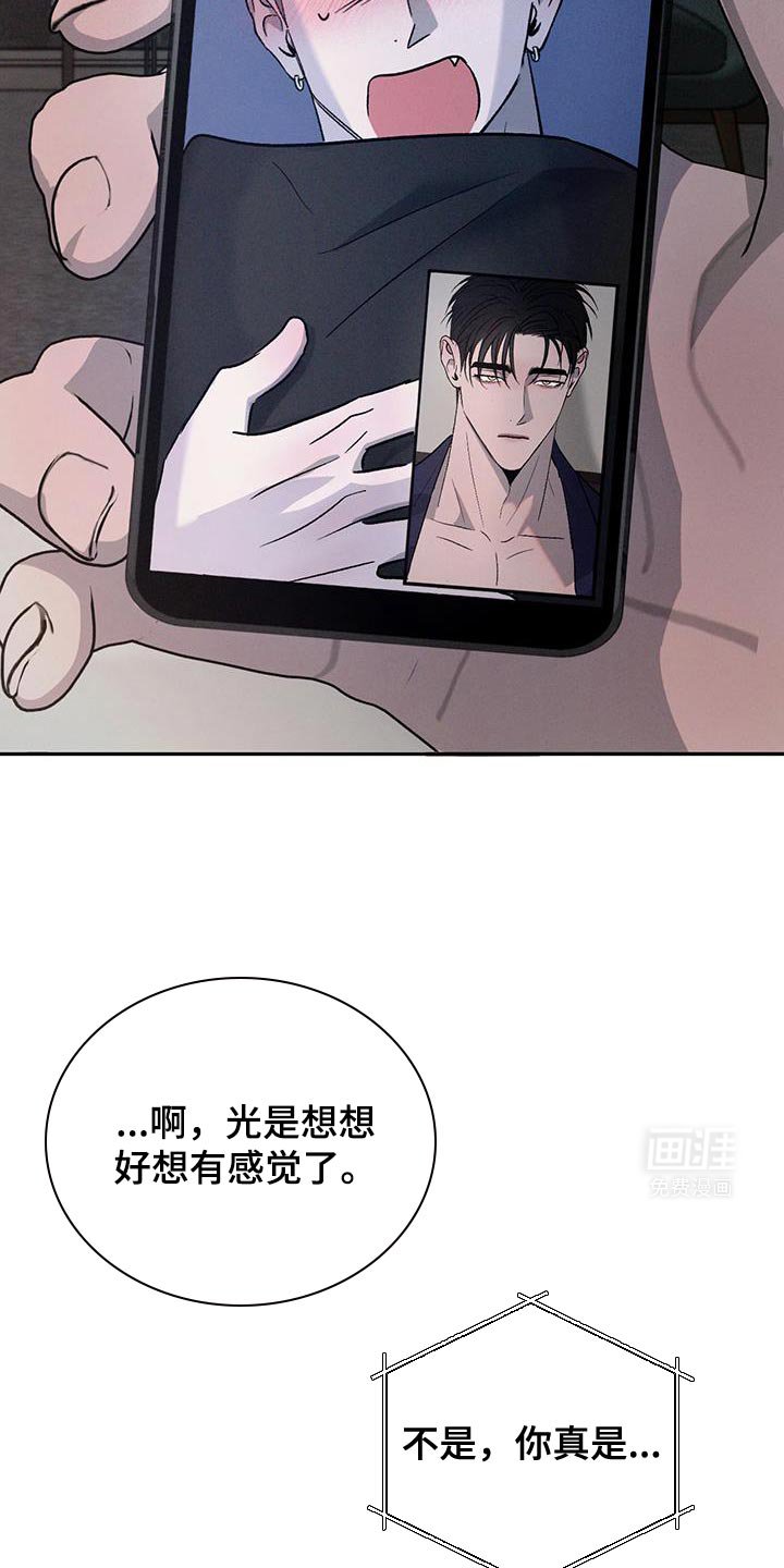 第136章：【第三季】更孤单了
