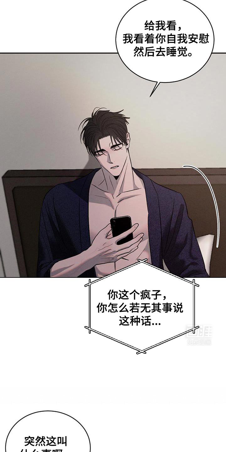 第136章：【第三季】更孤单了