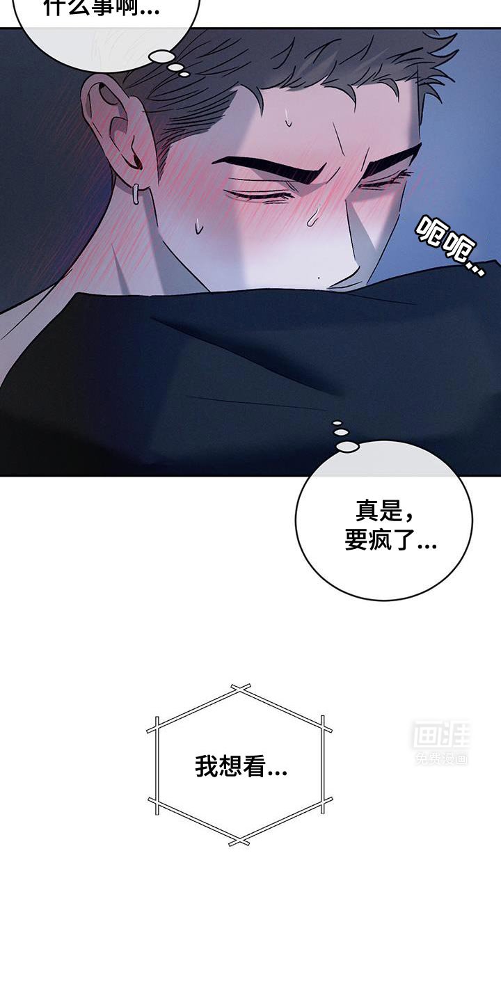 第136章：【第三季】更孤单了