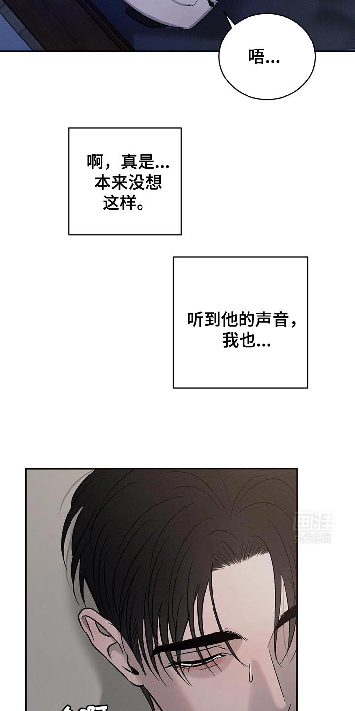 第136章：【第三季】更孤单了