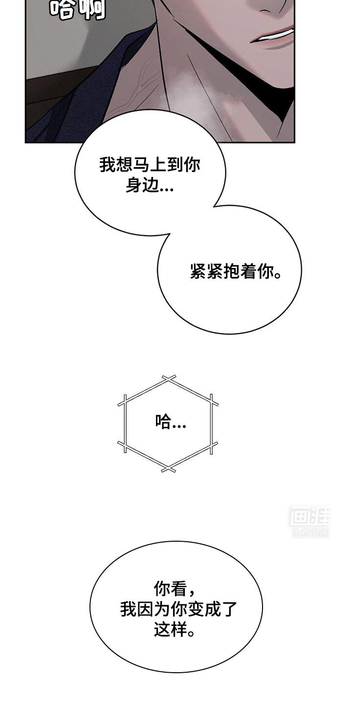 第136章：【第三季】更孤单了