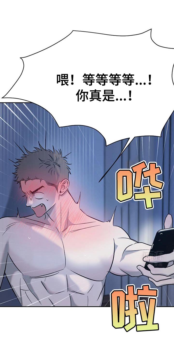 第136章：【第三季】更孤单了