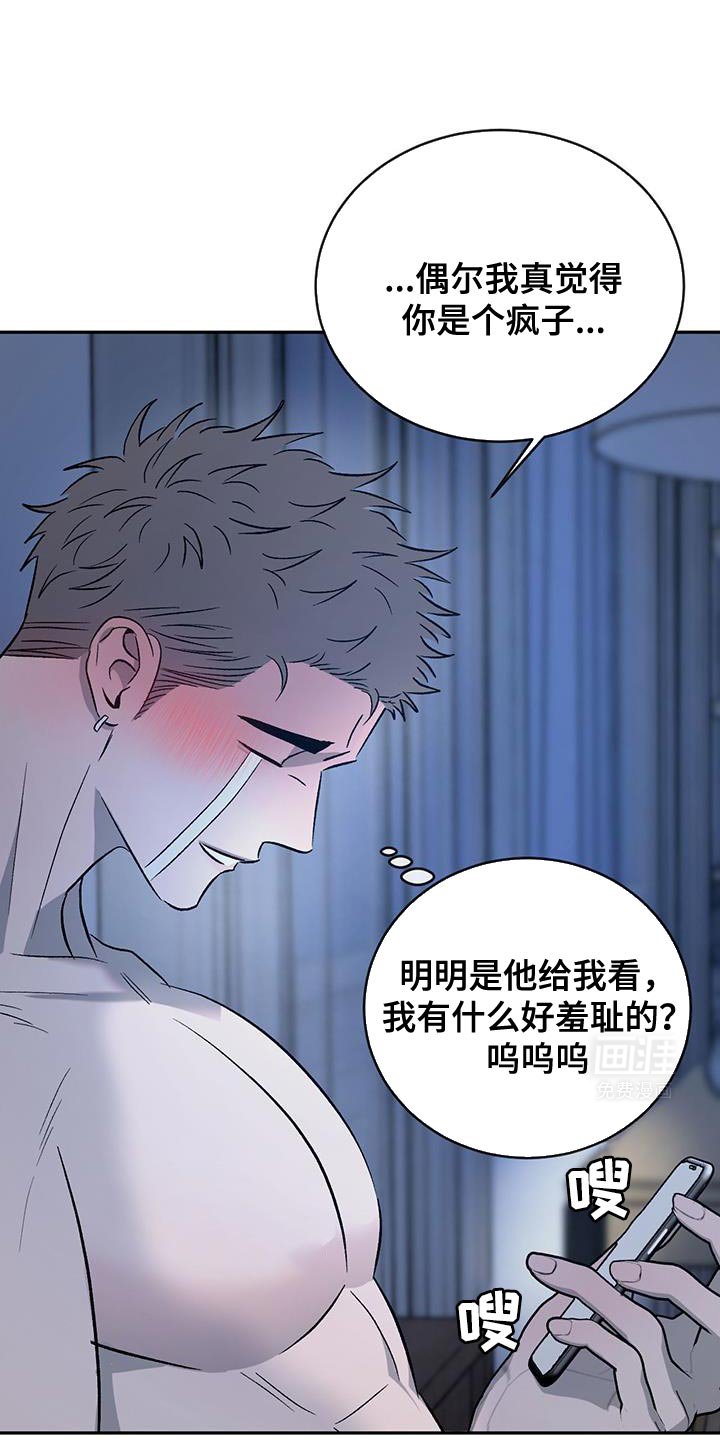 第136章：【第三季】更孤单了