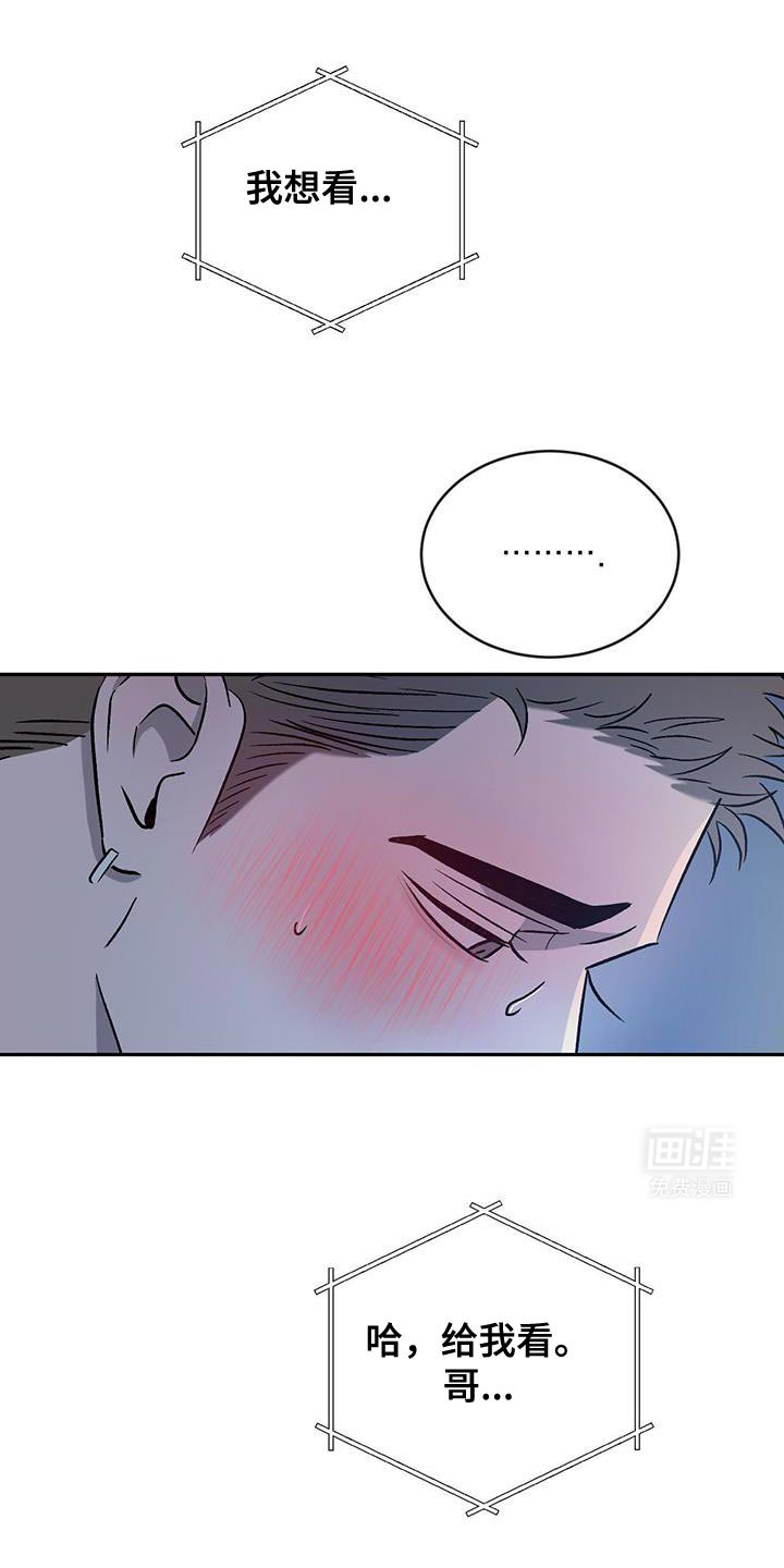 第136章：【第三季】更孤单了